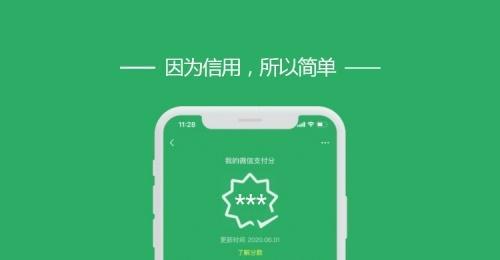 免押租机等待电审有机会吗