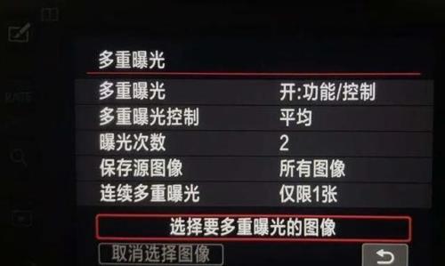 多重曝光相机拍不了是怎么回事