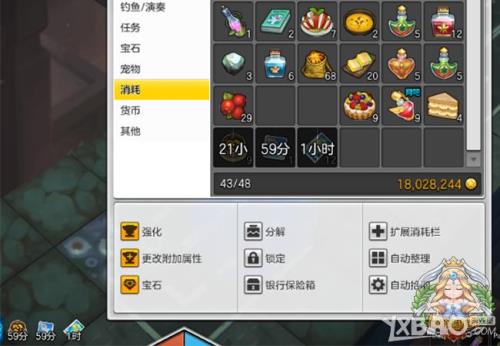 冒险岛双倍怎么买