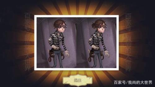 第五人格囚徒技巧教学