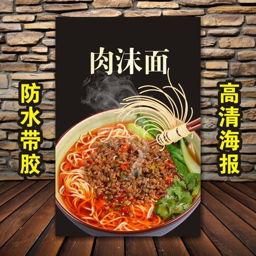 桶装大骨面里有肉沫吗