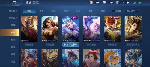 王者荣耀年限皮肤上架多长时间