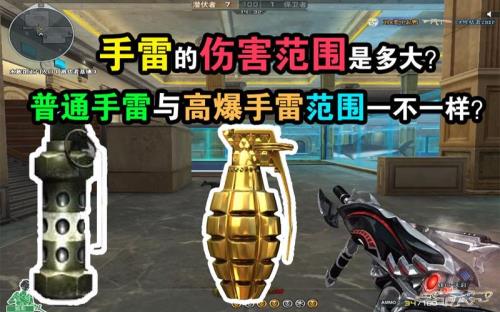 cf英雄级手雷什么时候返场