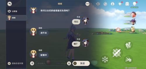 好游快爆下载的原神是官服吗