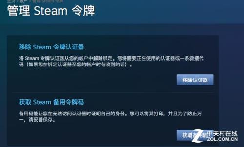 krafton解绑steam多久能重新绑定