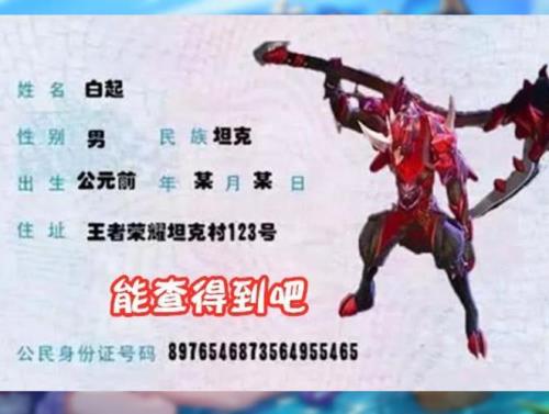 510727身份证是哪里的