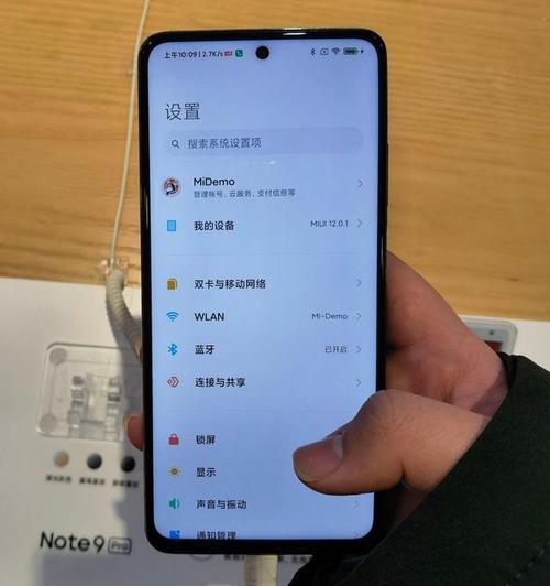 红米note9pro私密文件找不到