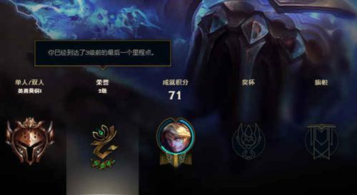 lol蚂蚱5级荣誉皮肤啥时候发