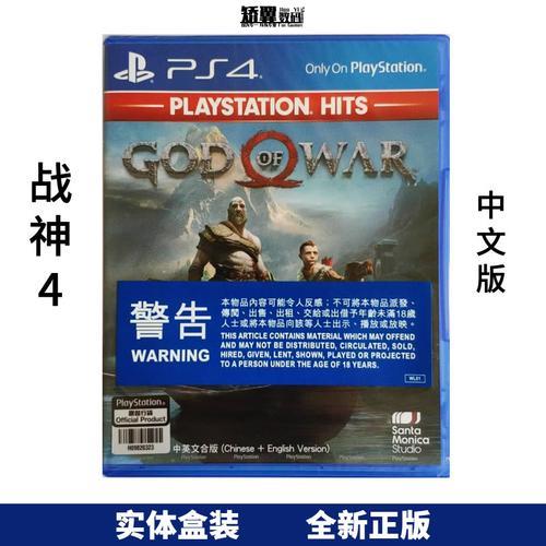 ps4玩战神5卡吗