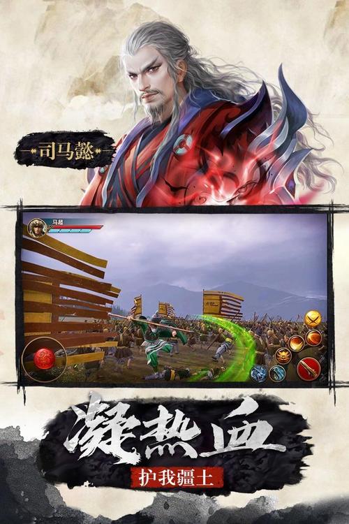 极无双2怎么获得曹操