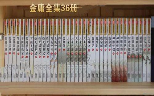 修真小说与武侠小说本质区别