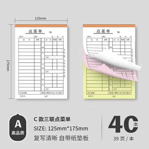 预订单出餐时间有限制吗