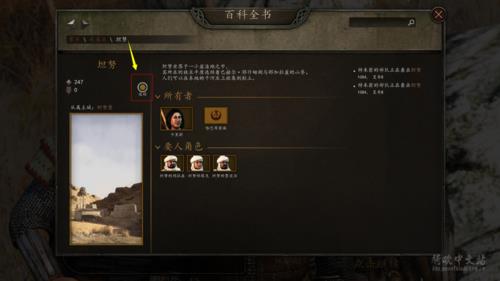 骑马与砍杀1怎么自立称王