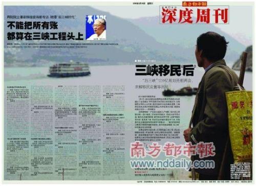 三峡移民都到江苏哪个地方了