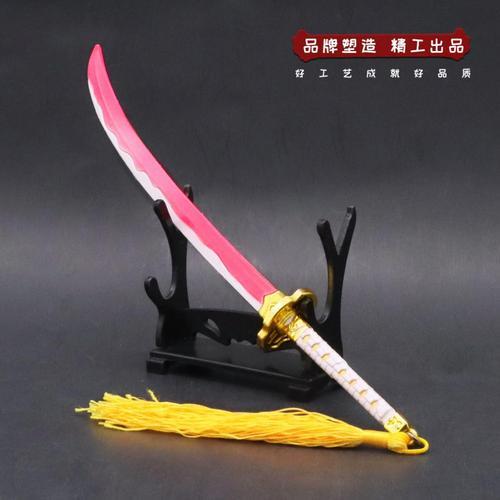 怎么获得绯刃