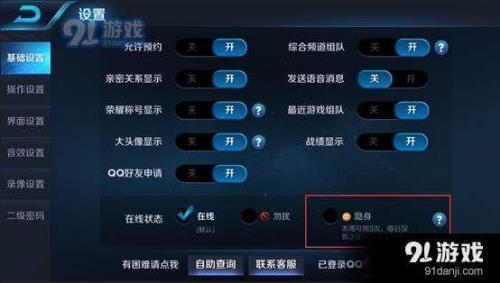 王者新次元之旅怎么找大厅