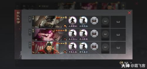 pk赛季三势陆开荒加点