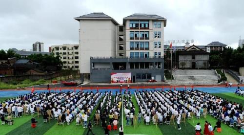 大足一中开学时间