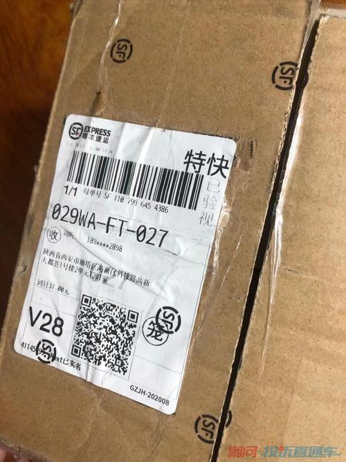 双证能接到顺丰单子吗