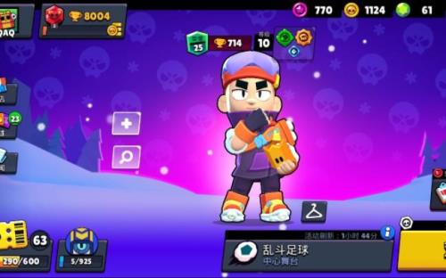 荒野乱斗晴涵战队叫什么名