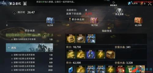 游戏公测后多久推正式版