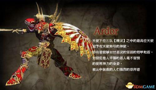 穿越火线神使称号