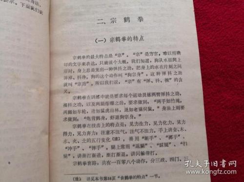 形意拳哪一本书最好