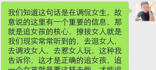 和喜欢的女孩产生误会了,怎么办