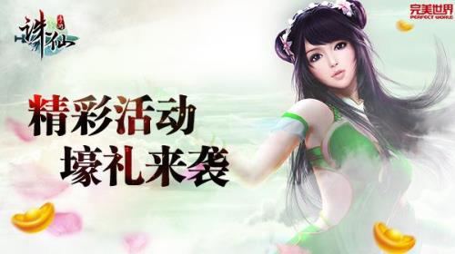 天下手游体验服可以一直玩吗