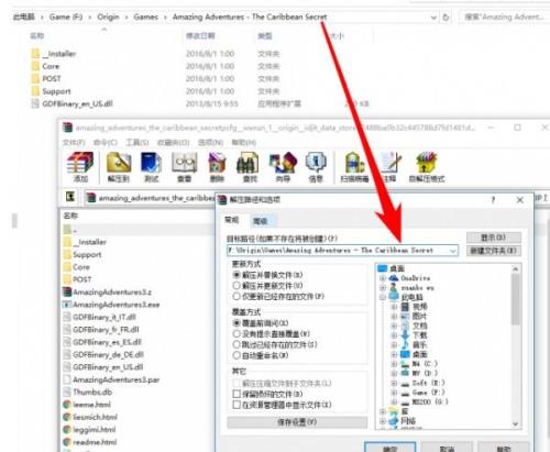 origin显示游戏未安装