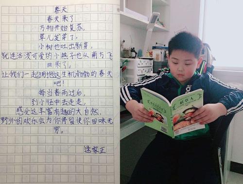 凑开头的诗