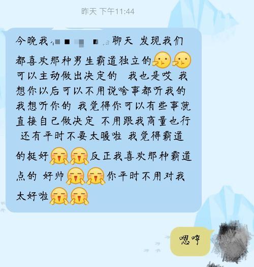你最想和女朋友说的话是,怎么答