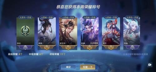 貂蝉要多少战力才能拿到国服