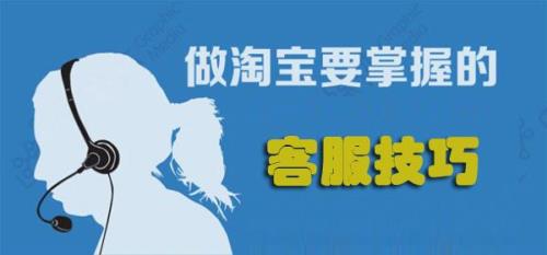 淘宝客服离线消息哪里看