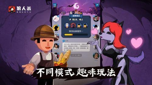 航海狼人杀毒药怎么做