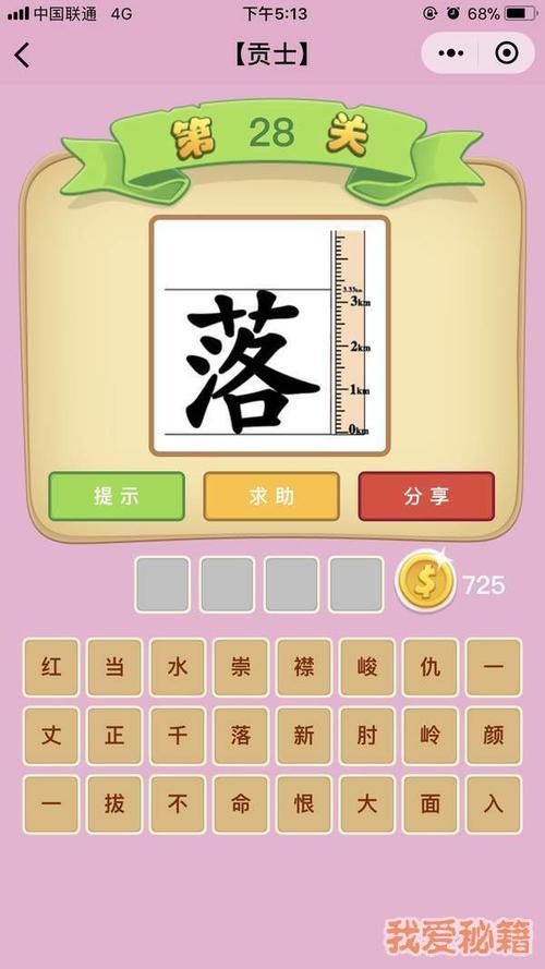 骤然，的意思是什么