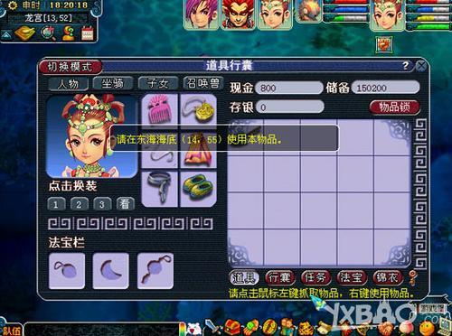 梦幻西游妙手仁心有必要刷吗