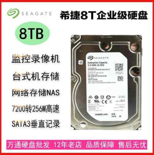 鑫谷小艺术家可以加机械硬盘吗