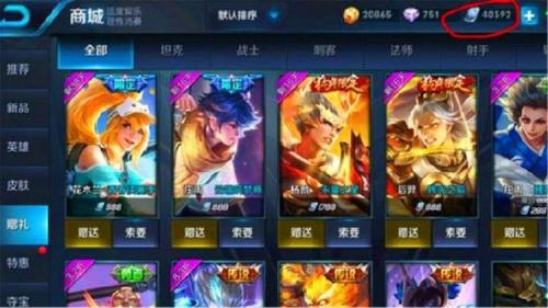 王者网卡了怎么回到游戏中
