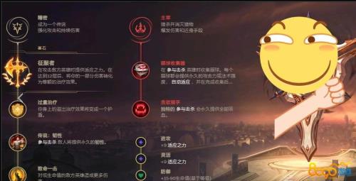无限火力劫是不是削弱了