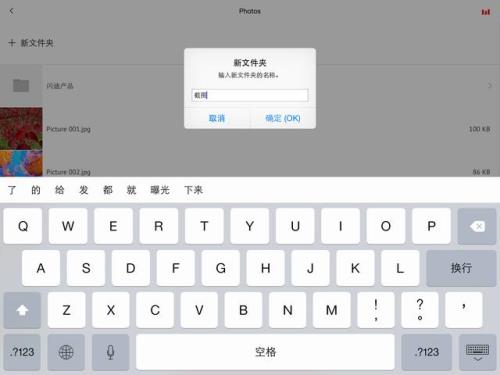 ios的媒体文件怎么播放
