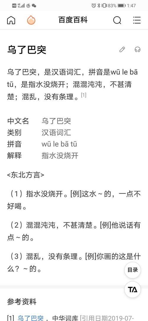 首家可以用什么词代替