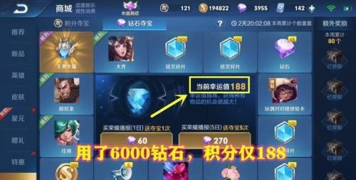 s18赛季为什么没有兑换商店