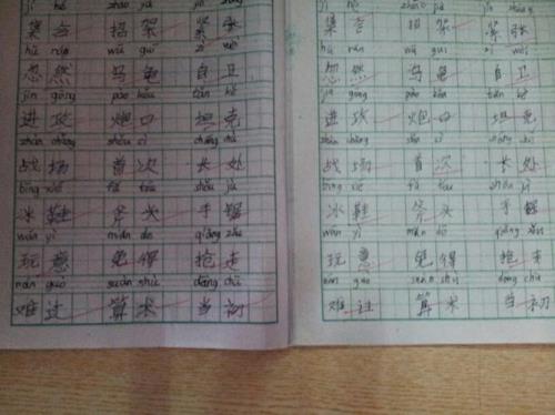 dao底的dao怎么写