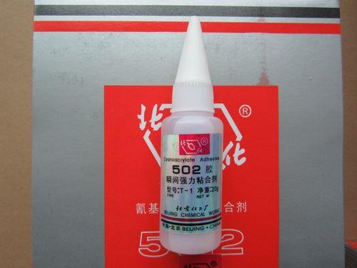 502胶水的粘性如何去除