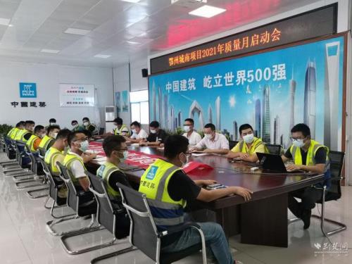 中建有编制跟没编制有啥区别
