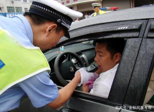 酒驾后考试去哪考