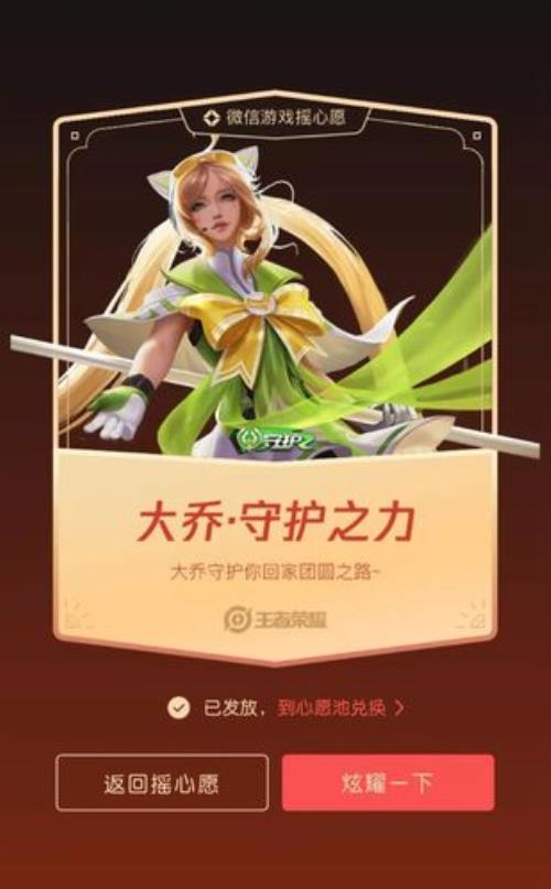 守护之力系列有几个
