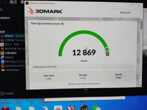 3DMARK得多少分算好