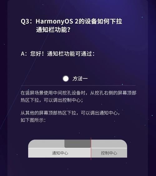 鸿蒙微信消息延迟怎么解决
